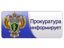«Новые меры социальной поддержки для семьей с детьми появились в Алтайском крае»..