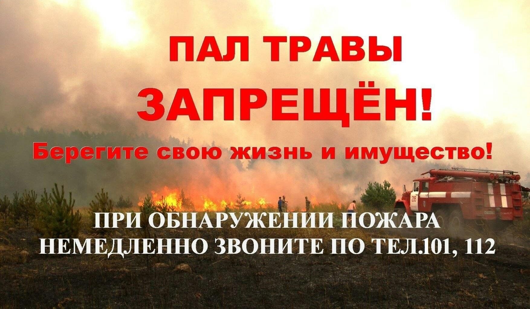 безопасность.