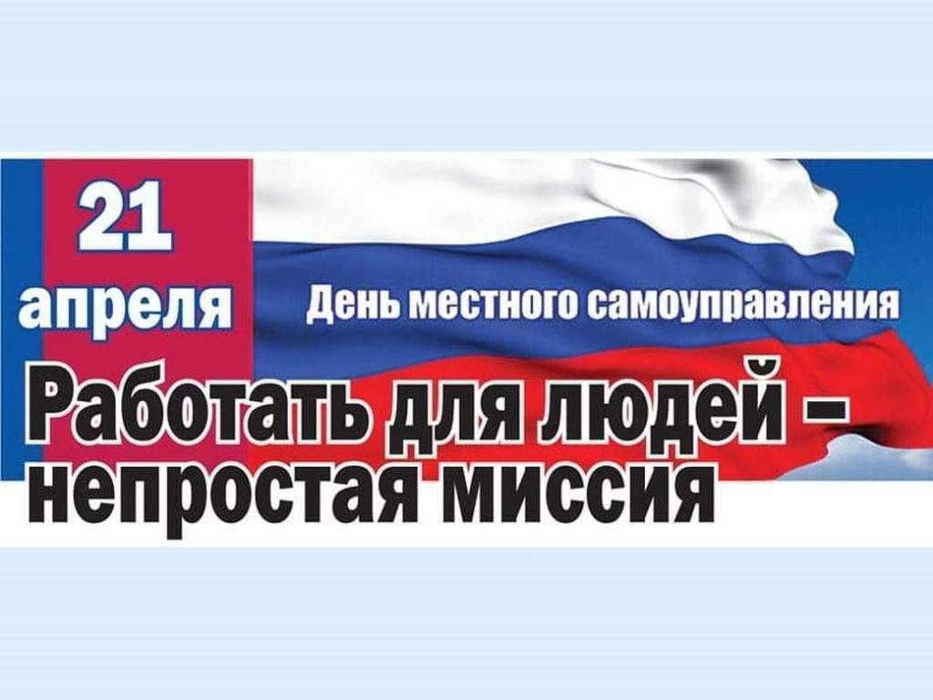 мсу.