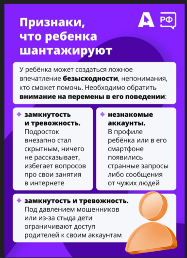 мошенники.