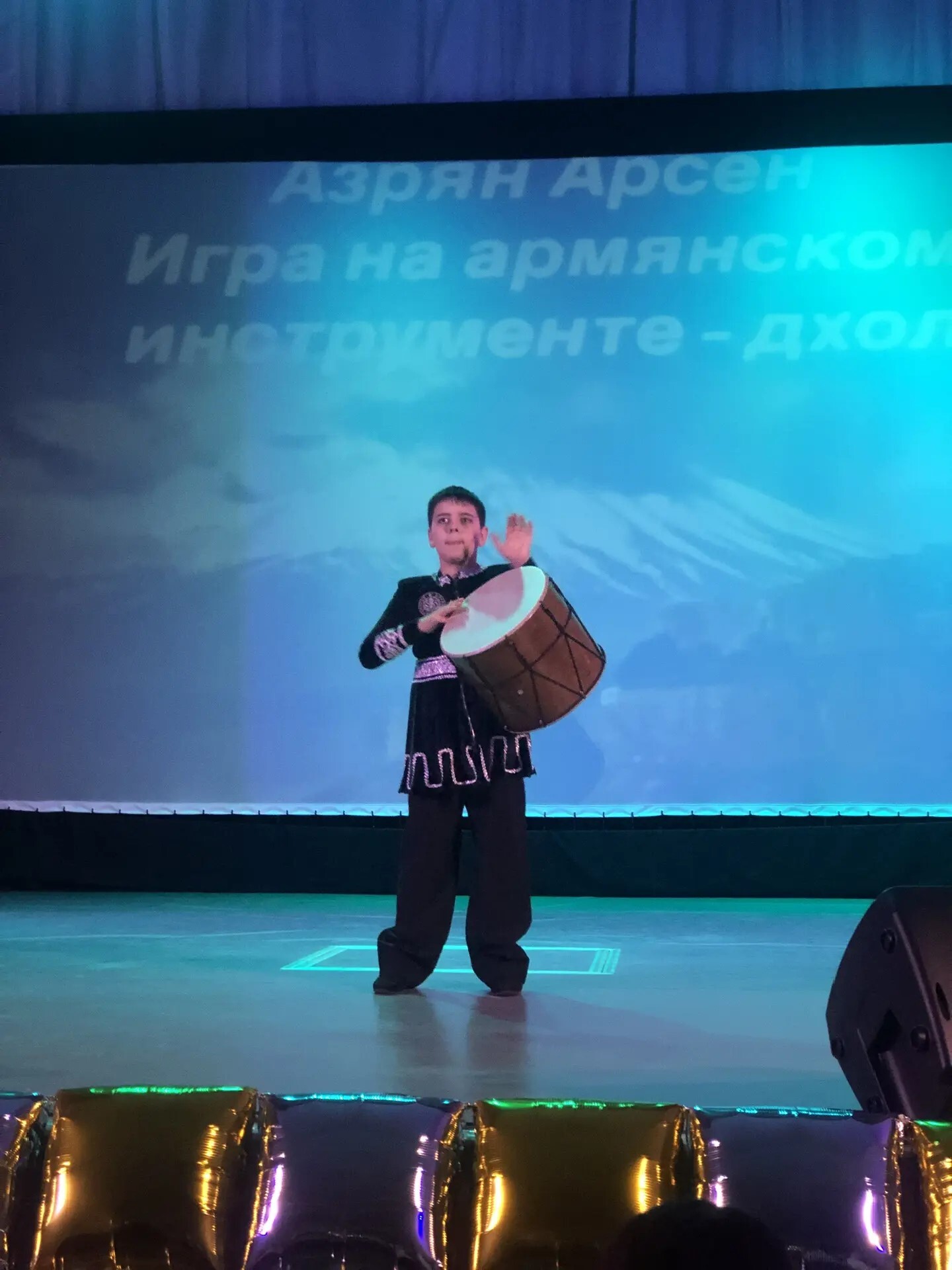 год Единства.